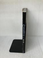 D コアセルベーター エヌティティ出版 河口 洋一郎