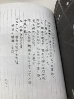 もう一度あなた: いっしょに歩きたい ベストセラーズ 松田 聖子