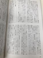 現代思想2005年10月号 特集=宇宙論との対話 青土社