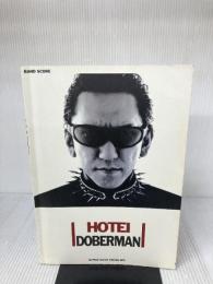 BS HOTEI/DOBERMAN (バンド・スコア) シンコーミュージック