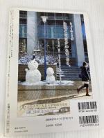 兼好法師『徒然草』　2012年1月 (１００分 ｄｅ 名著) NHK出版 荻野 文子