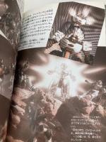 オ-ルガンダム最新プラモ大図鑑: Wガンダム・Gガンダム・BB戦士 (コミックボンボンスペシャル 98) 講談社