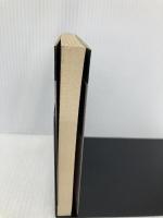 夏目漱石論 (福武文庫 は 101) ベネッセコーポレーション 蓮實 重彦