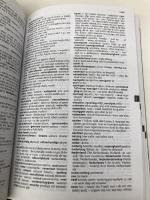 Wolter's Woordenboek - Nederlands-Engels Van Dale Lexicografie Boer, H.