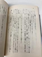 機動戦士ガンダムZZ(ダブル・ゼータ)〈第2部 ニュータイプ〉 (角川文庫―スニーカー文庫) KADOKAWA 遠藤 明吾
