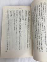 ふられ虫の唄: 武田鉄矢のさすらい青春記 講談社 武田 鉄矢