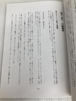私が魚を上手に飼える理由をすべて話そうと思う 生き物好きの視点から考える 姫式 淡水魚の飼育術 NextPublishing Authors Press 姫ch