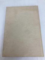 銃と十字架 遠藤周作著 中央公論社