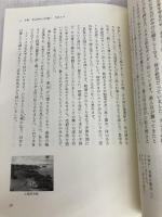 生き残ったひめゆり学徒たち (ひめゆり平和祈念資料館資料集) フォレスト ひめゆり平和祈念資料館