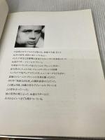 ジェームス・ディーンセーターシーン 日本ヴォーグ社