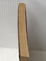 霧と影 (新潮文庫 み 7-2) 新潮社 水上 勉