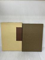 覚園寺 覚園寺 当住：大森順雄