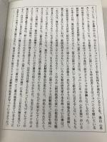 宮沢賢治・童話集 ますむら版: KENJI by CATS 朝日ソノラマ ますむら ひろし