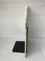 ピアノ名曲50選(2) 乙女の祈り 全音楽譜出版社 全音楽譜出版社出版部