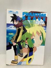 ファントム・ブレイブ ザ・コンプリートガイド メディアワークス 電撃プレイステーション編集部