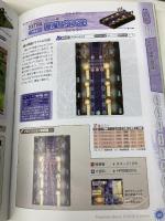 ファントム・ブレイブ ザ・コンプリートガイド メディアワークス 電撃プレイステーション編集部