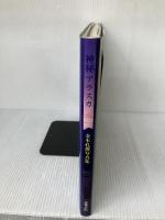 神秘アラスカ: 金本孔俊写真集 京都書院 金本 孔俊