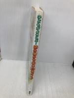 子どもがよろこぶ!読み聞かせ絵本101冊ガイド 講談社 西本 鶏介