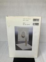 折り紙建築世界の名建築をつくる 彰国社 茶谷 正洋