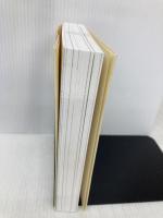 建築ってなんだ? オーム社 中山 繁信