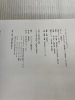 デザインのひきだし52 グラフィック社 グラフィック社編集部