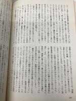 今夜も映画で眠れない: ポーリン・ケイル集 (アメリカ・コラムニスト全集 9) 東京書籍 ポーリン ケイル