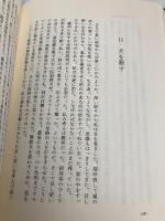 ラスプーチン暗殺秘録 青弓社 フェリクス ユスポフ