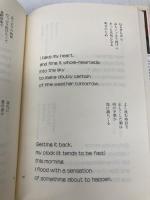 英語対訳版サラダ記念日 河出書房新社 俵 万智