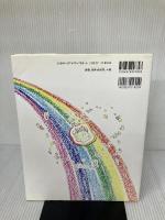 新聞紙で遊ぼう!「雨の日だってへっちゃら!」 かもがわ出版 熊丸 みつ子