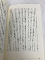 毎日を気分よく過ごすために 三田出版会 ロバート・E. セイヤー