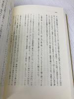 サラ-ム・パックス: バグダッドからの日記 ソニ-・ミュ-ジックソリュ-ションズ サラーム パックス