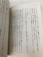 人生劇場 青春篇 (角川文庫 お 59-1) 角川グループパブリッシング 尾崎 士郎