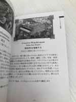 ミスティカルウィズダムカード （ 2023年価格改定版 ） 日本語版出版 (オラクルカードシリーズ) JMA・アソシエイツ（ライトワークス） ゲイ・ガスリー