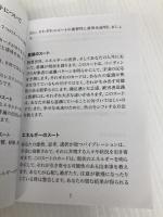 クォンタムオラクル (オラクルカードシリーズ) 株式会社 JMA・アソシエイツ(ライトワークス) サンドラ・アン・テイラー