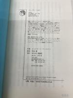 キャンディ・フロス 理論社 ジャクリーン ウィルソン