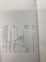 幸せのビブリオン 小学館 斉藤 由貴