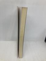 君は僕をスキになる 太田出版 田村 章