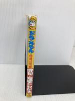 ドラえもんの国語おもしろ攻略 俳句・短歌がわかる (ドラえもんの学習シリーズ) 小学館 小学館