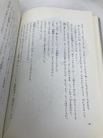 コロボックル物語(3) 星からおちた小さな人 (児童文学創作シリーズ コロボックル物語 3) 講談社 佐藤 さとる