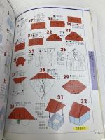 贈る・飾る・楽しむ 実用折り紙 成美堂出版 薗部 光伸
