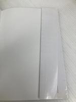 贈る・飾る・楽しむ 実用折り紙 成美堂出版 薗部 光伸