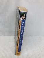 ナイト・テイル2―Replay:真・女神転生TRPG魔都東京200X (integral) ジャイブ 西上 柾