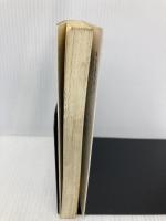 道路交通法入門 新版: おまわりさんにドヤされないために (カッパ・ビジネス) 光文社 佐賀 潜