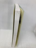 みなみらんぼう山の詩: 一歩二歩山歩2 中央公論新社 みなみ らんぼう