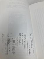 みなみらんぼう山の詩: 一歩二歩山歩2 中央公論新社 みなみ らんぼう