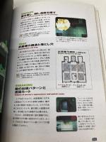 メタルギアソリッドコンプリ-トガイド アスペクト ファミ通書籍編集部