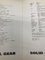 メタルギアソリッドコンプリ-トガイド アスペクト ファミ通書籍編集部