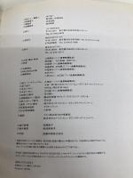 メタルギアソリッドコンプリ-トガイド アスペクト ファミ通書籍編集部