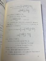 金利オプション 近代セールス社