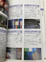 バンコク・パタヤ・プーケット 9版 (JTBのポケットガイド 148) JTBパブリッシング